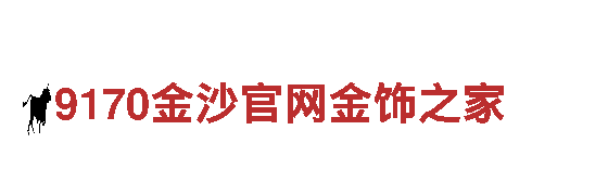 6566体育app浏览器-知名高级音响制造公司